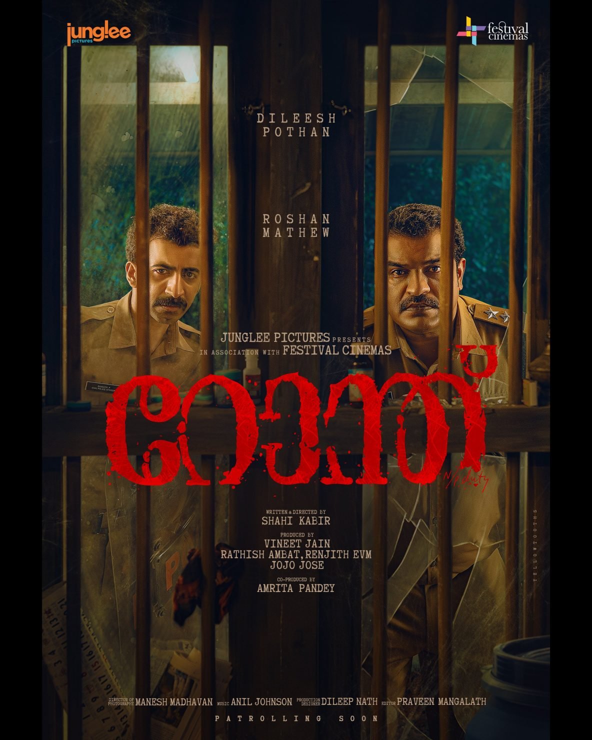 Ronth (2025) 1080p WEB-DL [Dual Audio]